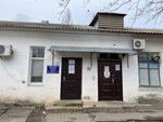 Муниципальное учреждение здравоохранения Центральная районная больница Зерноградского района Ростовской области. отделение медицинской профилактики (ulitsa Chkalova, 30), department of the hospital