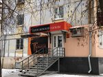 Салон женской одежды Подиум (Sovetskaya ulitsa, 74), clothing store