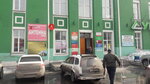 Бытовая химия и косметика (Transportnaya ulitsa, 54), perfume and cosmetics shop