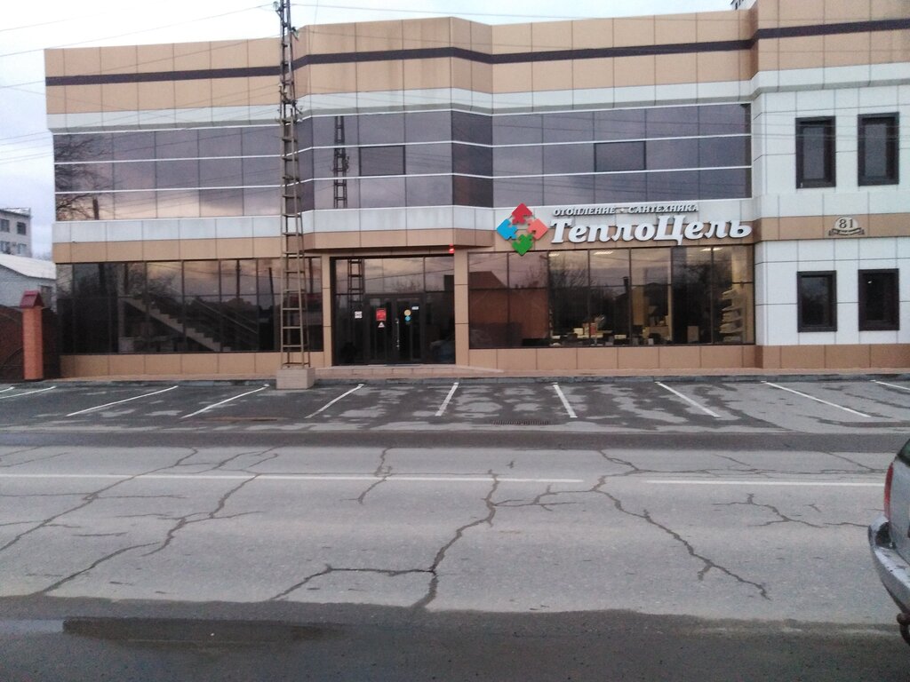 Heating equipment and systems ТеплоЦель, Labinsk, photo