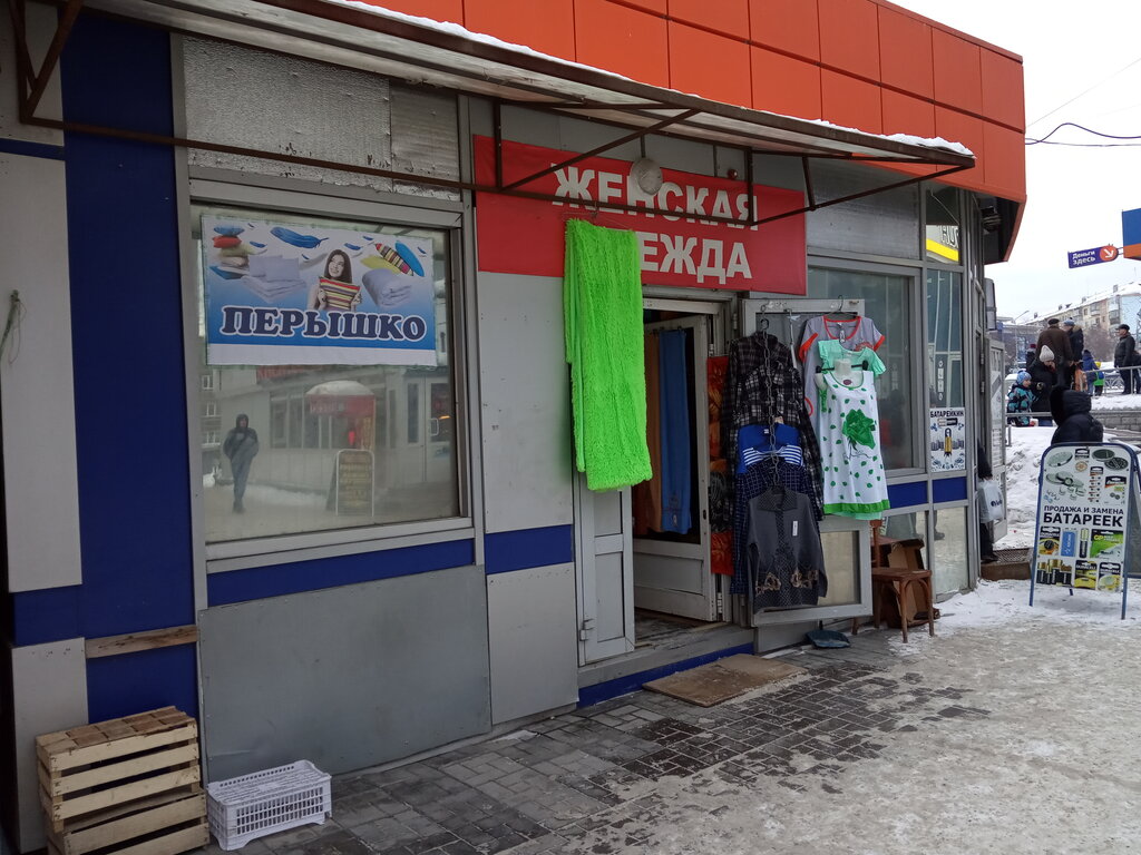 متجر أحذية Домашние тапочки, полотенца, пледы ، ، صورة
