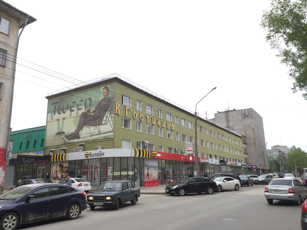 Mobile network operator beeline, Syktyvkar, photo