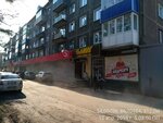 Пивмаг (ulitsa 50 let Oktyabrya, 43), cervecería