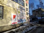 Фонд развития малых городов и сел Земля Вологодская (Sovetskiy prospekt, 35А), public fund