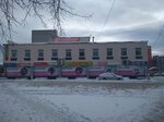 Ремонт обуви (Beryozovskaya Street, 81), shoes repair