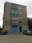 Калина (ул. Павлова, 91, Алапаевск), магазин парфюмерии и косметики в Алапаевске