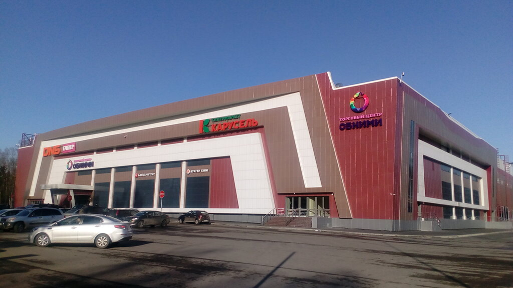 Pet shop Chetyre Lapy, Obninsk, photo