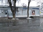 Продукты промтовары (Shakhty, ulitsa Yeryomenko, 1), grocery