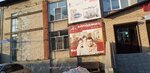 Аллоджио (Khlebozavodskaya ulitsa, 23), furniture store