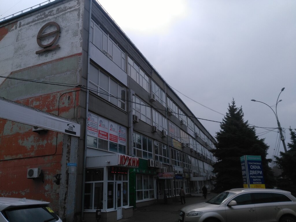 Windows Dveri-Okna, Ip, Yesk, photo