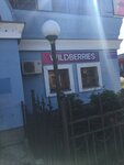 Wildberries (ulitsa Volodarskogo, 55), point of delivery