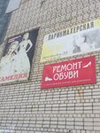 Камелия (Drogobychskaya Street, 39), salón de bodas