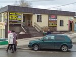 Для всех (Naro-Fominskoe Highway, с38А), hairdresser