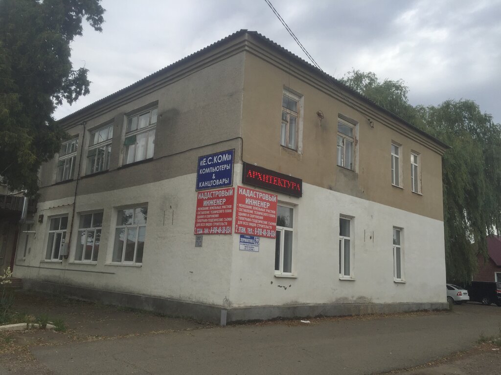 Кадастровые работы Кадастровый инженер, Новокубанск, фото