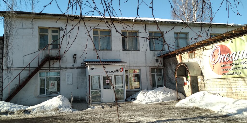 MFC MFTs Moi dokumenty, , foto