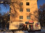 Faberlic (Novo-Astrakhanskoye shosse, 53), distributors of cosmetics and household chemicals