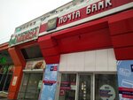 Мост-Фарм (ulitsa Mira, 38), pharmacy