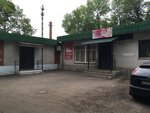 Волшебный образ (3-y Pochtovy proyezd, 5) ، صالون تجميل