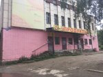 Magazin Vesna (Sevastopolskaya ulitsa, 45-47), panadería