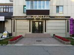 Zlato (Zaki Validi Street, 48), jewelry store