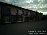 Плаза (Transportnaya ulitsa, 15), shopping mall