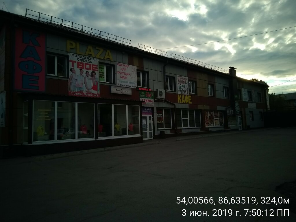 Shopping mall Плаза, Kiselevsk, photo