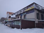 Рубль Бум (ул. Осипенко, 1А), магазин хозтоваров и бытовой химии в Димитровграде