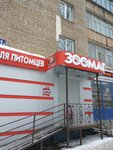 Samotsvety (ulitsa Gafiatullina, 11Б), pet shop