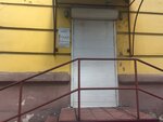 ЧОП Сунар (просп. Кирова, 38А), охранное предприятие в Ленинске‑Кузнецком