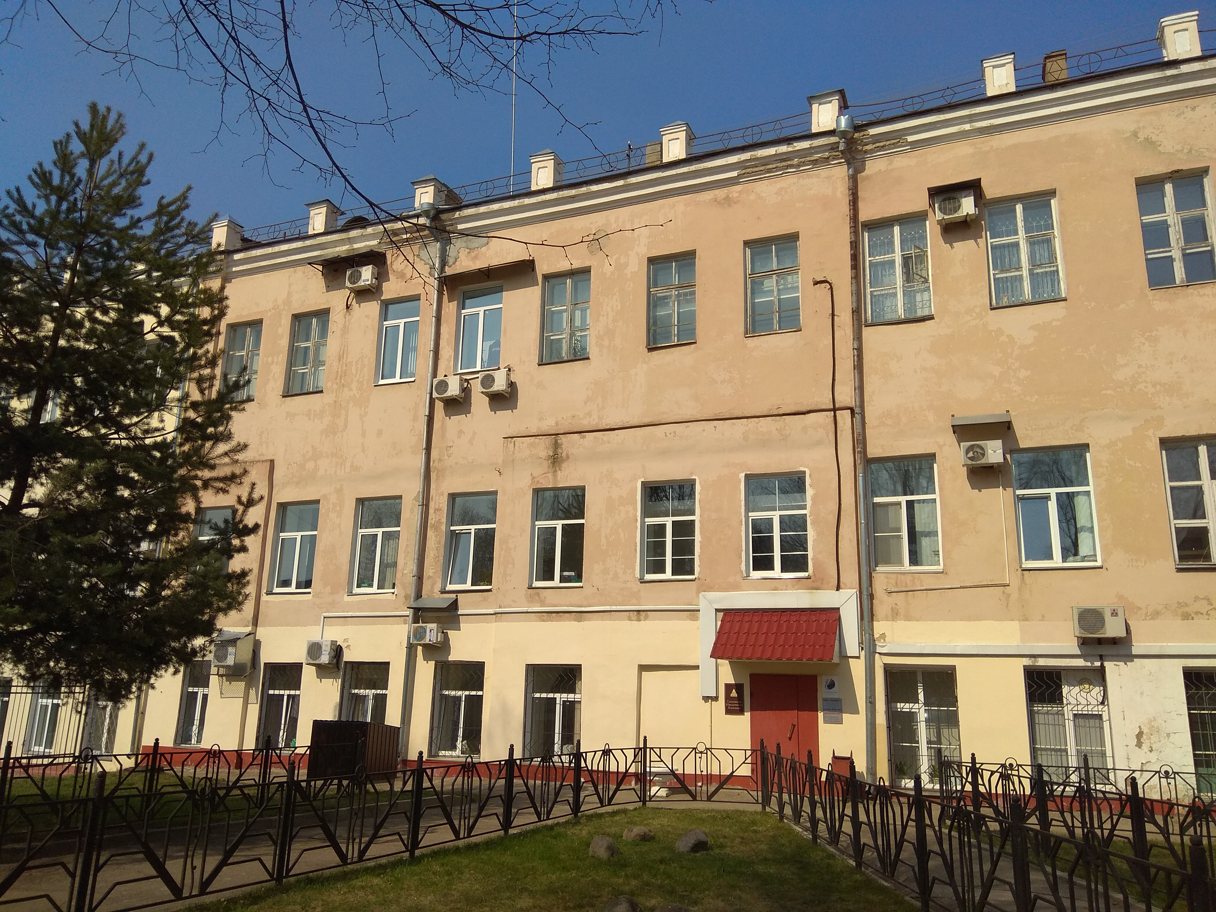 Отделение Россельхозбанка - улица Коммунистическая 4б в Смоленске: адрес, режим 