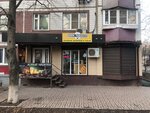 Beer & Tabacco (Korolyova Avenue, 15) ، متجر بيع البيرة