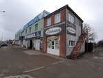 Aqua Mеduza (ulitsa Gogolya, 24/4), car wash