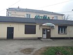 Аптека Здоровье (ulitsa Oshnokova, 11), pharmacy