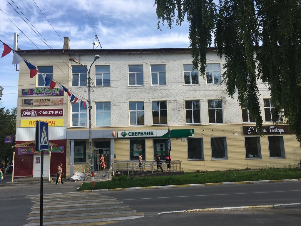 Торговый центр Этажи, Новоульяновск, фото