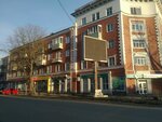 Соблазн (Lenina Street, 13/17), lingerie and swimwear shop