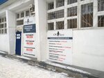 Cw Group (Novoizmaylovskiy Avenue, 4) ، محاسبون