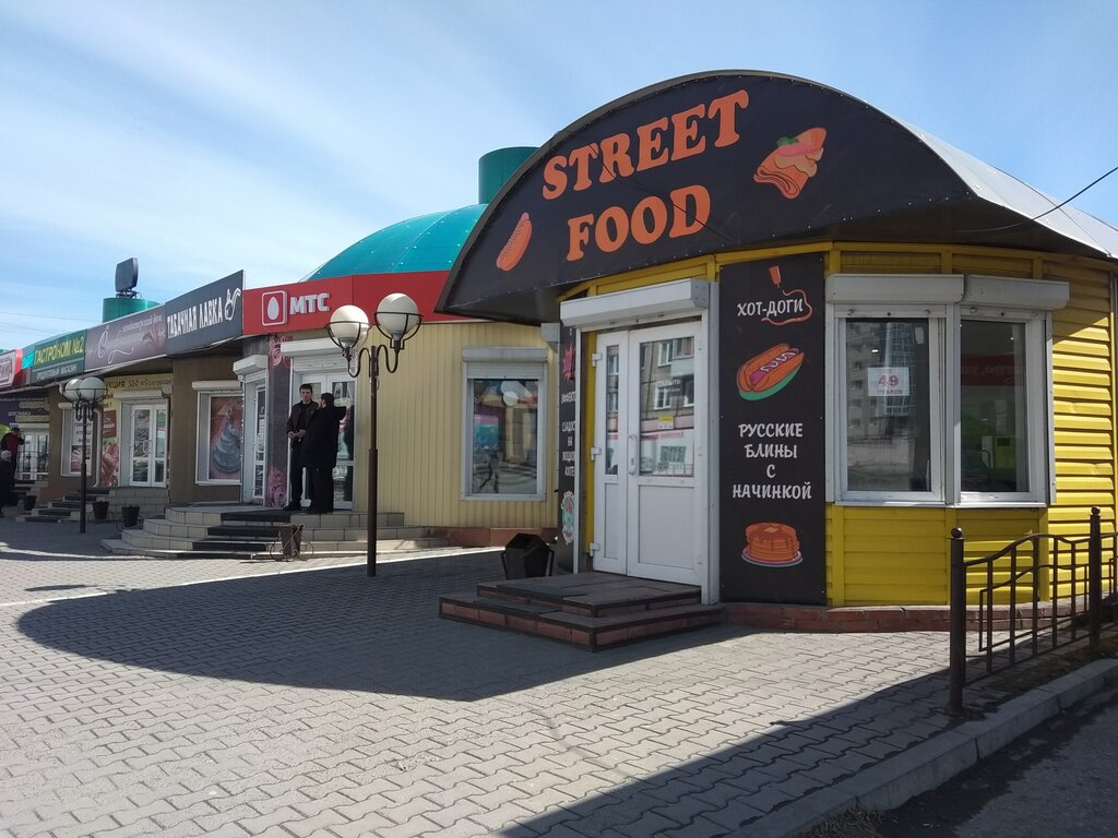 Скан ул дружбы народов 14 ачинск фото
