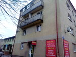 Магазин одежды и обуви (ulitsa Lenina, 33), clothing store