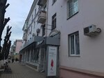Ангел (ulitsa Lenina, 70), tienda de ropa para niños