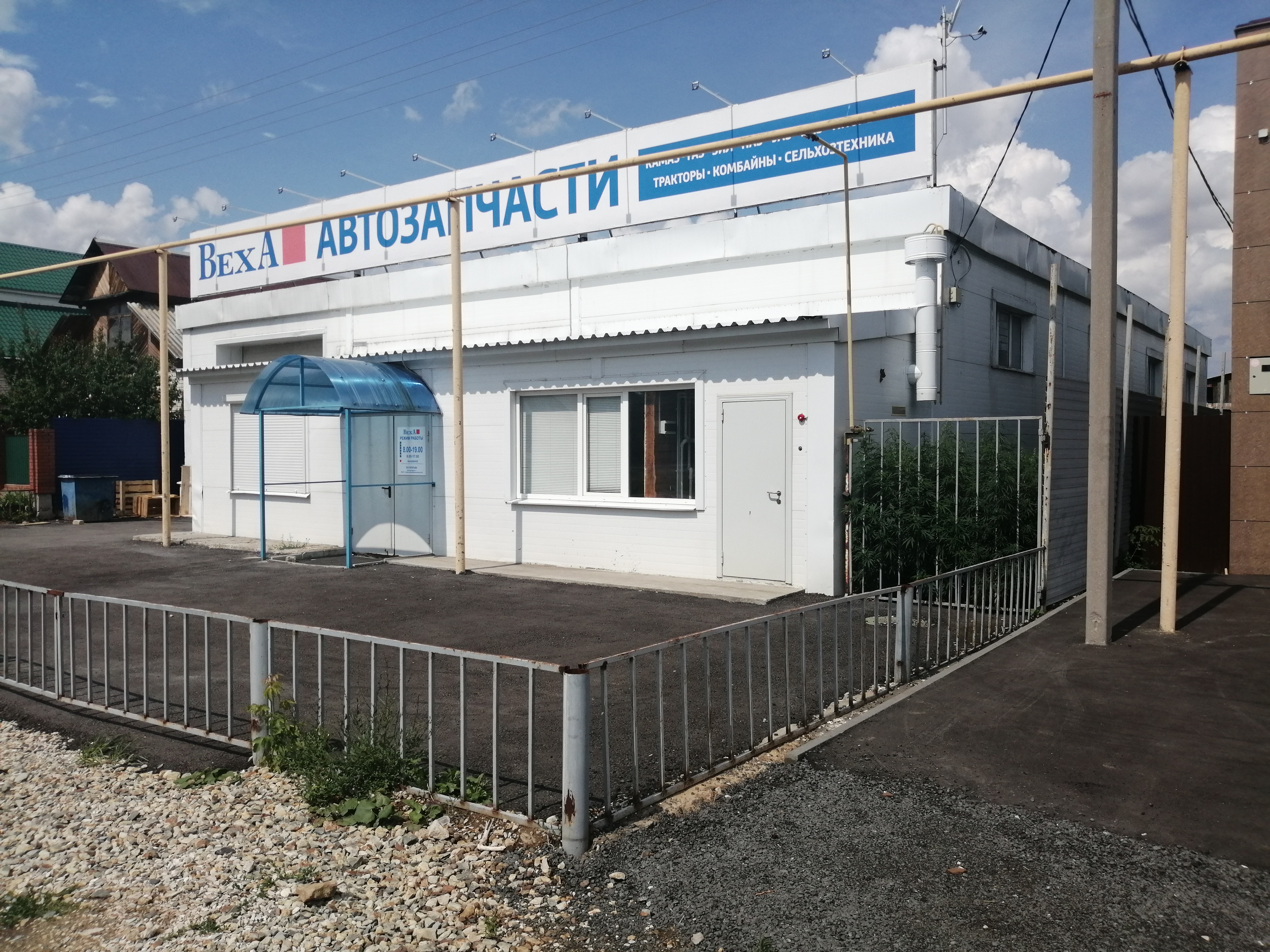 Сакура Моторс, магазин автозапчастей и автотоваров, Шоссейная ул., 28/1, Оренбур