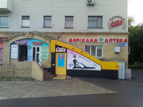 Труханов аралында жалаңаш