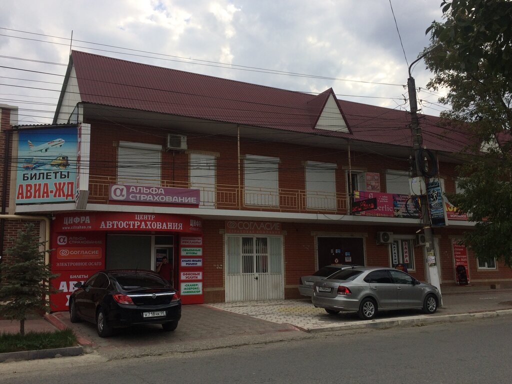 Французские торты - "Золотой улей" - Выпечка в Махачкале - Страница № 2