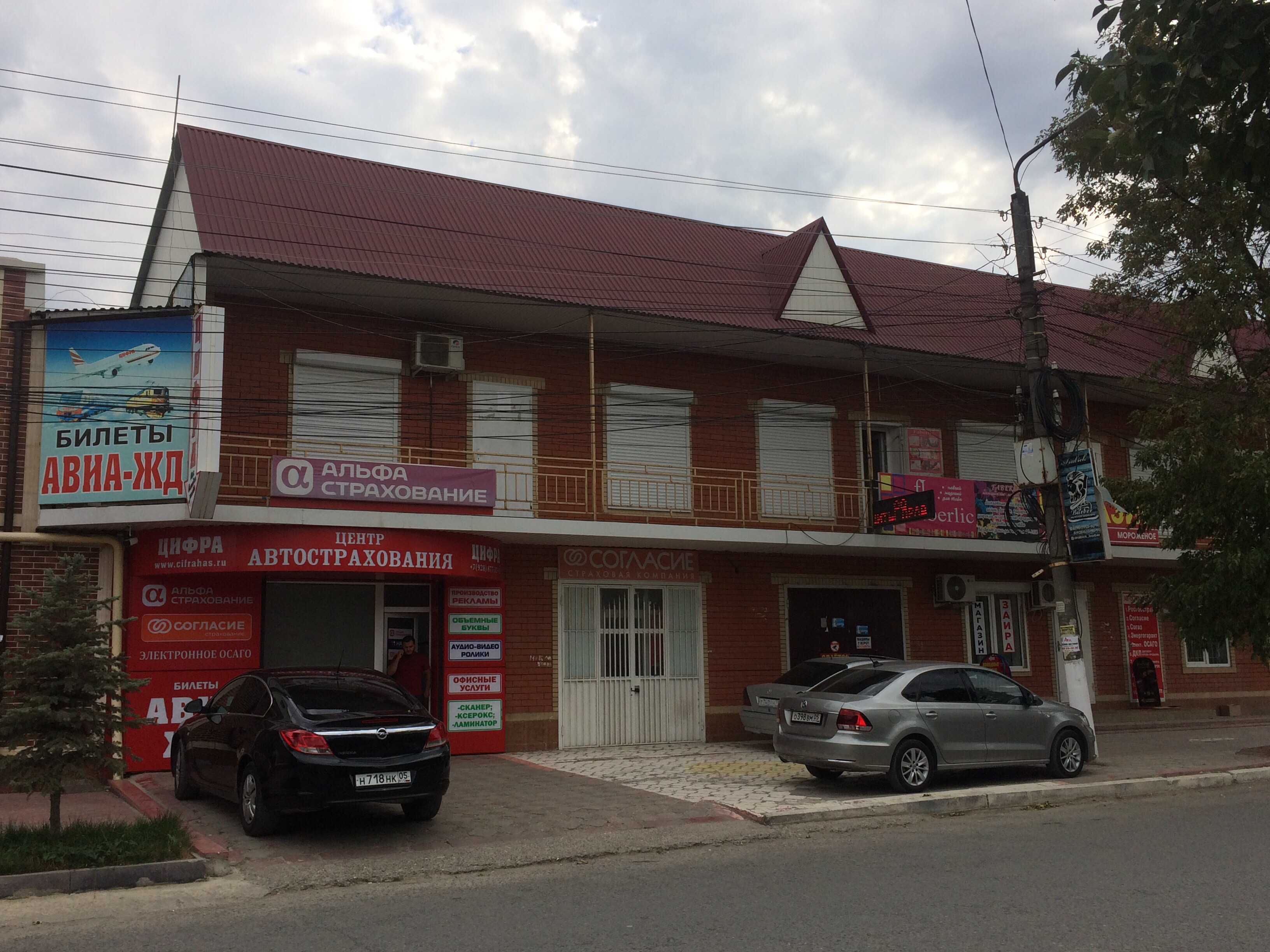 Dag Al Salam, турагентство, ул. Тотурбиева, 135, Хасавюрт - Яндекс Карты