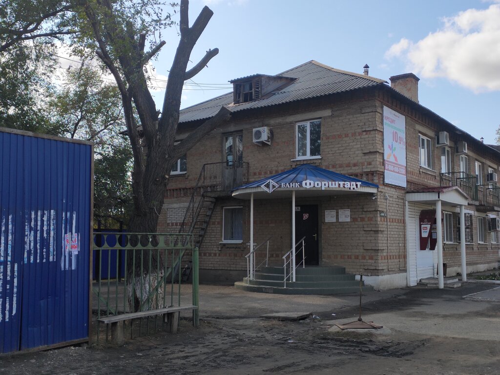 Bank Forshtadt, bankomat, Sol‑Iletsk, photo