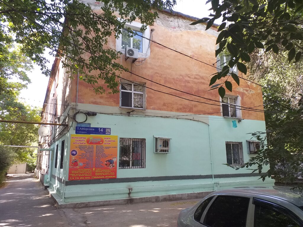 Children's developmental center Отличник, Chimkent, photo