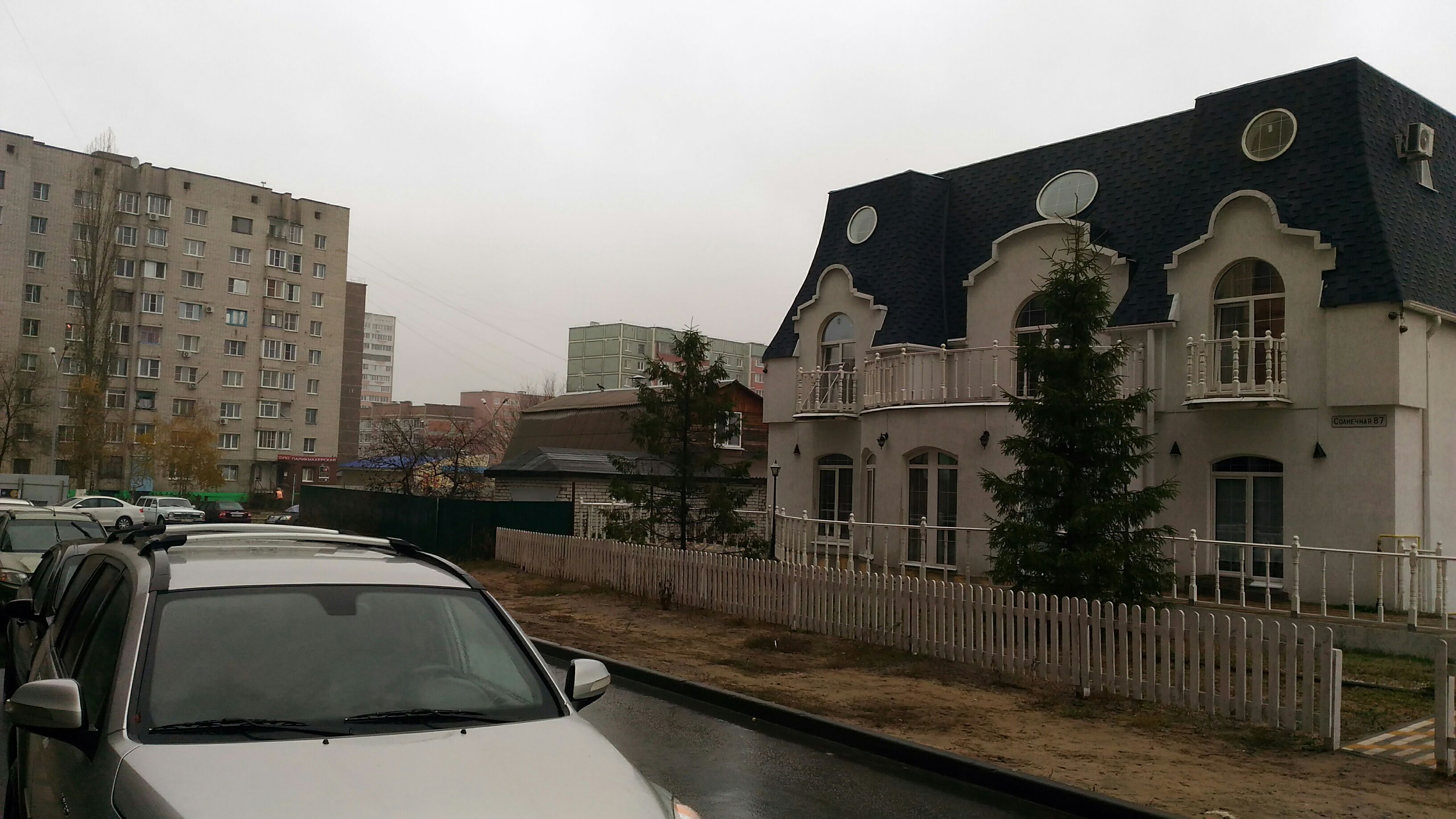 Фото Солнечная