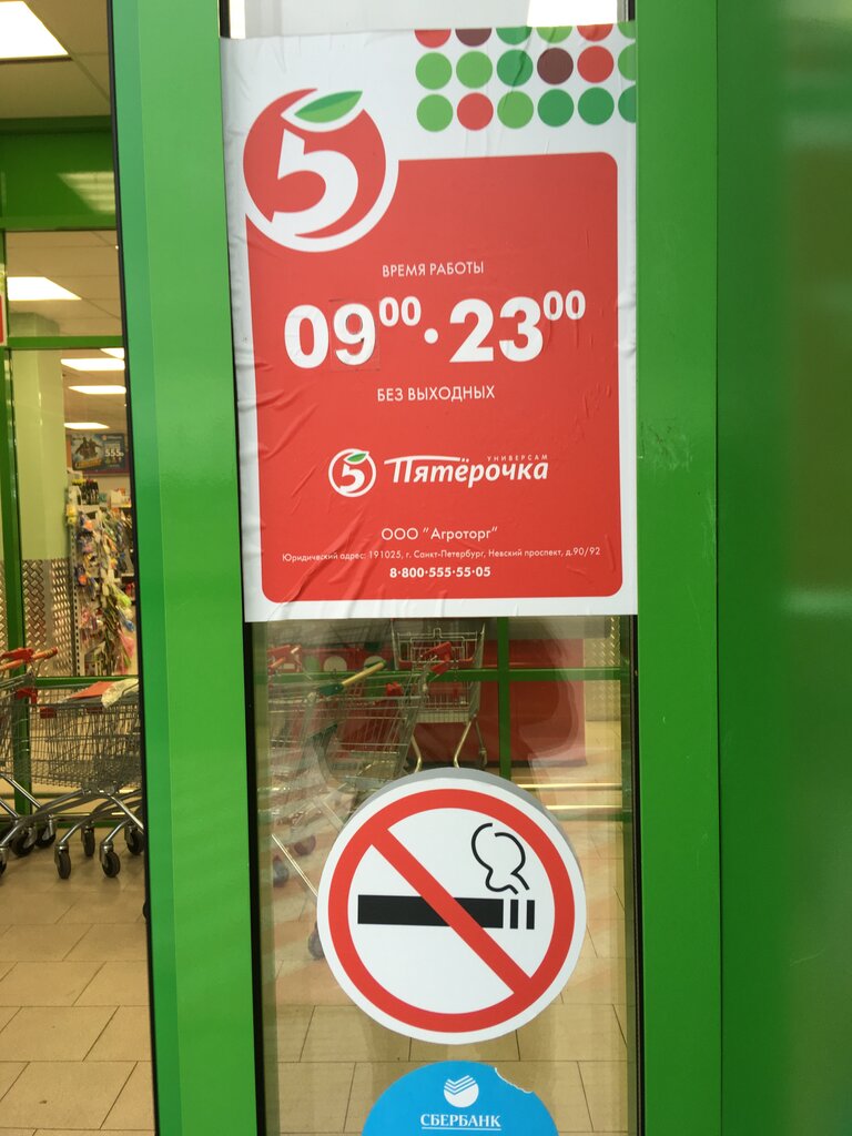 Голицыно заводской проспект 12 карта