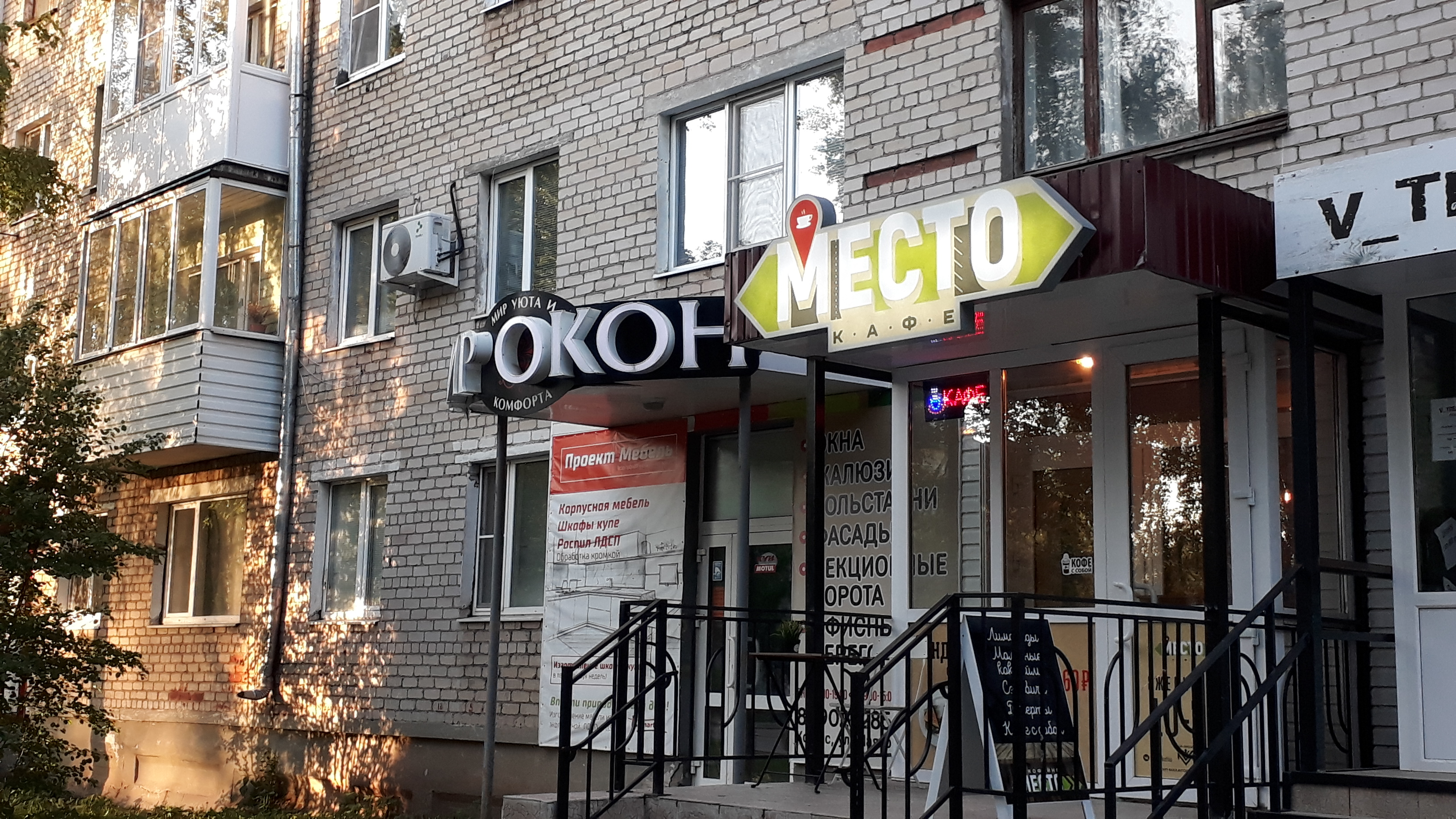 Австралия клуб ул маяковского 44 котлас фото
