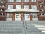 MAOU Gymnasium № 70 (Serova Street, 10) ، قاعة الجمباز