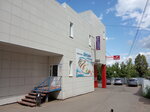 Айсберг (ulitsa Nagovitsyna, 65), fish and seafood